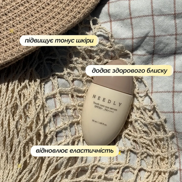 Needly Youth Core Sun Serum SPF 50+ PA++++ Сонцезахисна крем-сироватка потрійної дії 50 ml