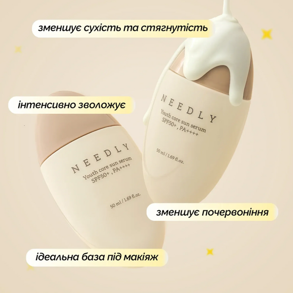Needly Youth Core Sun Serum SPF 50+ PA++++ Сонцезахисна крем-сироватка потрійної дії 50 ml