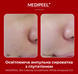 MEDI-PEEL Bio-Intense Glutathione 6000 White Ampoule 2.0 Сироватка освітлювальна з глутатіоном 30 ml 8809941823158 фото 2