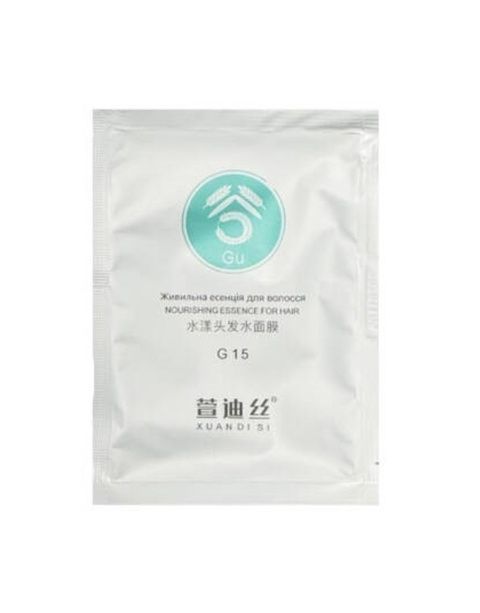 XUANDI SI Nourishing Essence For Hair Живильна есенція для волосся 15 ml