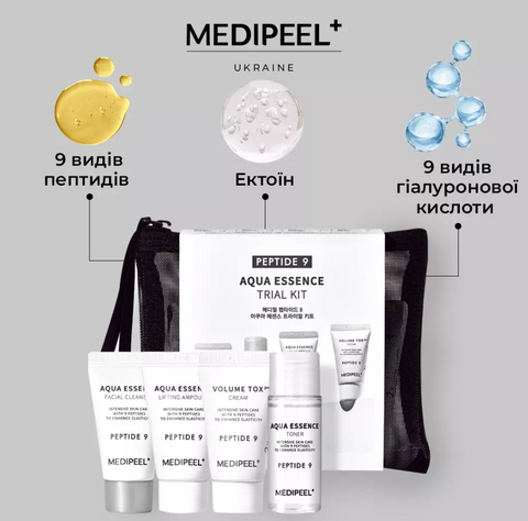 MEDI-PEEL Peptide 9 Aqua Essence Trial Kit Набір мініатюр з пептидами