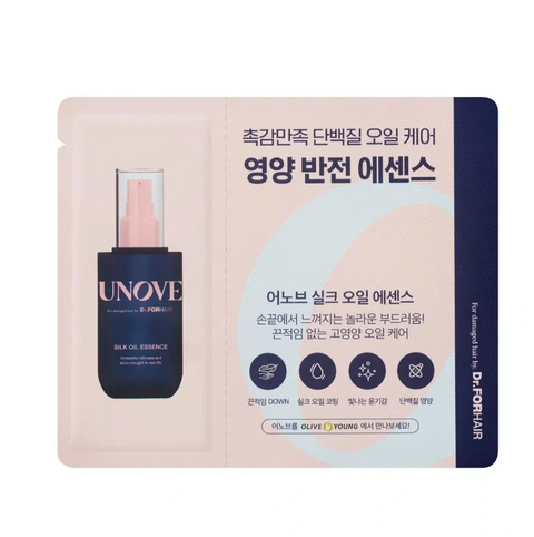 UNOVE Silk Oil Essence Tender Bloom Поживна сироватка для волосся 2 ml