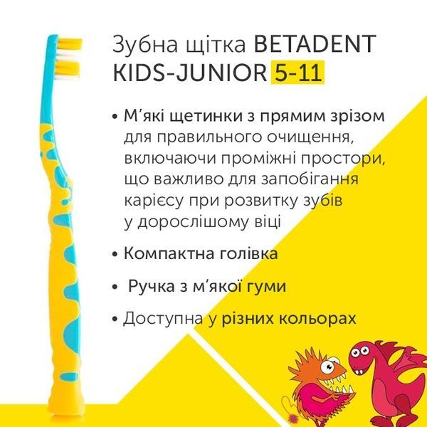 Betadent Kids-Junior Дитяча зубна щітка 5-11 років