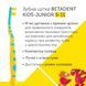 Betadent Kids-Junior Дитяча зубна щітка 5-11 років 8030009351645 фото 3