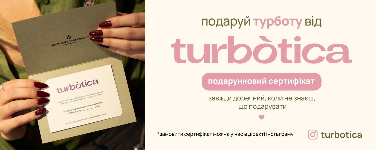 Сертифікат