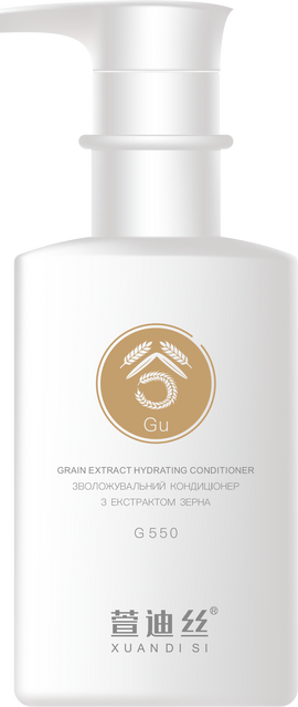 XUANDI SI Hydrating Conditioner Зволожувальний кондиціонер з екстрактом зерна 550 ml