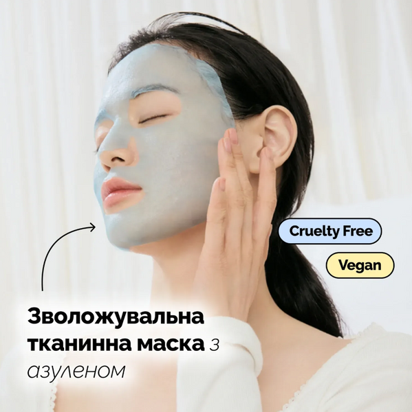 Dr.Althea Aqua Blue Hydration Mask Маска для обличчя тканинна зволожуюча