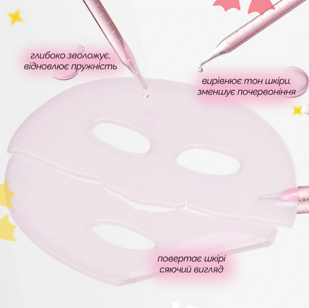 Medicube PDRN Pink Collagen Gel Mask Гідрогелева маска з PDRN та колагеном 28 g