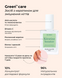Manucurist Keratine Booster Засіб з кератином для зміцнення нігтів 15 ml 3662263222420 фото 2