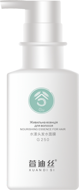 XUANDI SI Nourishing Essence For Hair Живильна есенція для волосся 250 ml