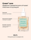 Manucurist Serum Complet Щоденна сироватка для нігтьової пластини та кутикули 15 ml 3662263220112 фото 2