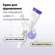 Dr.Althea PDRN Reju 5000 Cream Зміцнювальний веганський крем для відновлення шкіри 20 g 8809447256412 фото 2