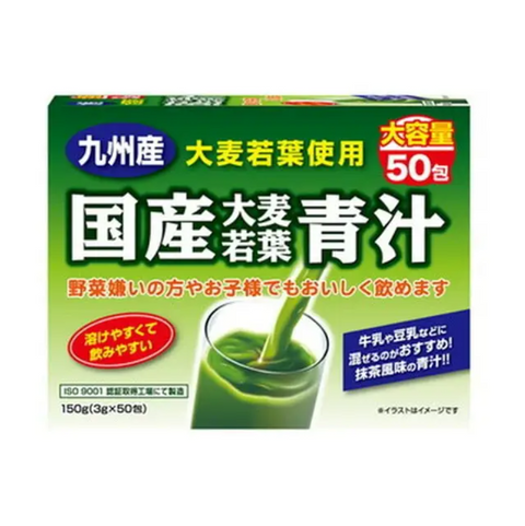 YUWA Barley Wakaba Аодзіру з молодого листя ячменю 50 шт