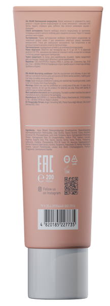MiniMi Зволожуючий кондиціонер 200 ml