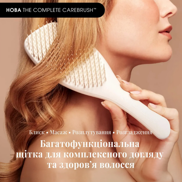 Tangle Teezer The Complete Carebrush&trade; Halo White Щітка для волосся