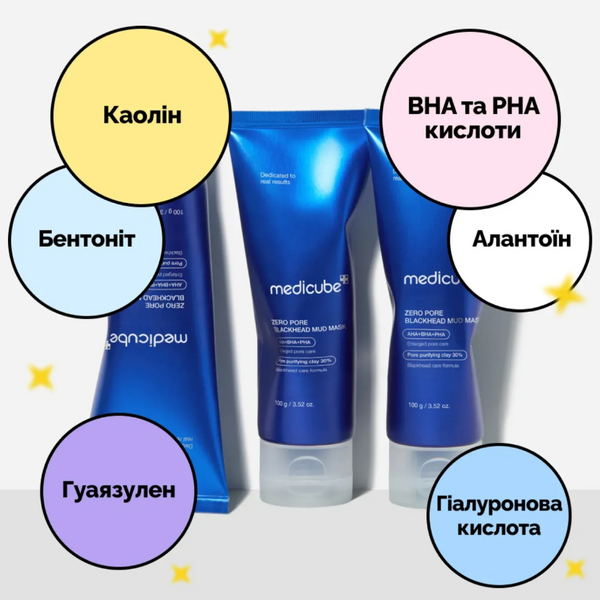 Medicube Zero Pore Blackhead Mud Mask Маска для видалення чорних цяток і очищення пор 100 g