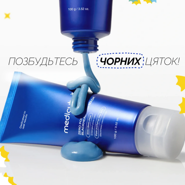 Medicube Zero Pore Blackhead Mud Mask Маска для видалення чорних цяток і очищення пор 100 g