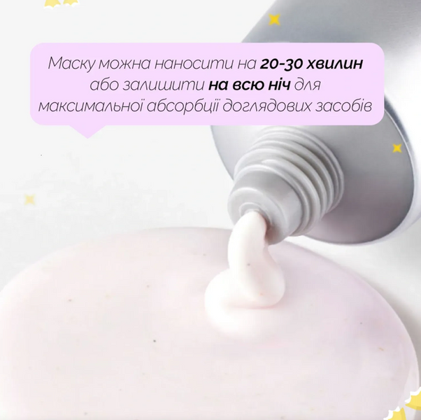 Arocell Super Collagen Wrapping Mask Маска-плівка з колагеном 80 ml