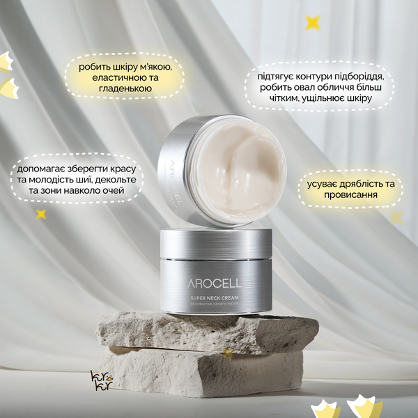 Arocell Super Neck Cream Регенеруючий антивіковий крем 80 g