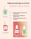 Manucurist Hydra Glow Duo Набір для догляду за нігтями 3662263220600 фото 2