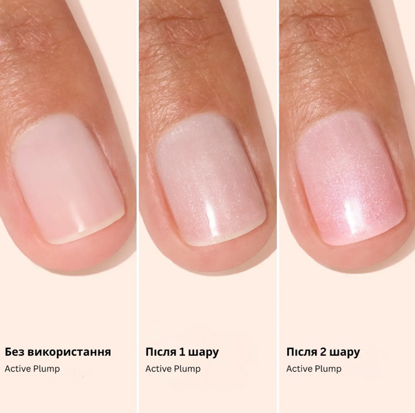 Manucurist Active&trade; Plump Pink Glazed Лак для нігтів з колагеном з перламутровим ніжно-рожевим фінішем 15 ml