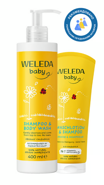 Weleda Calendula Waschlotion & Shampoo Шампунь-гель для волосся та тіла 400 ml