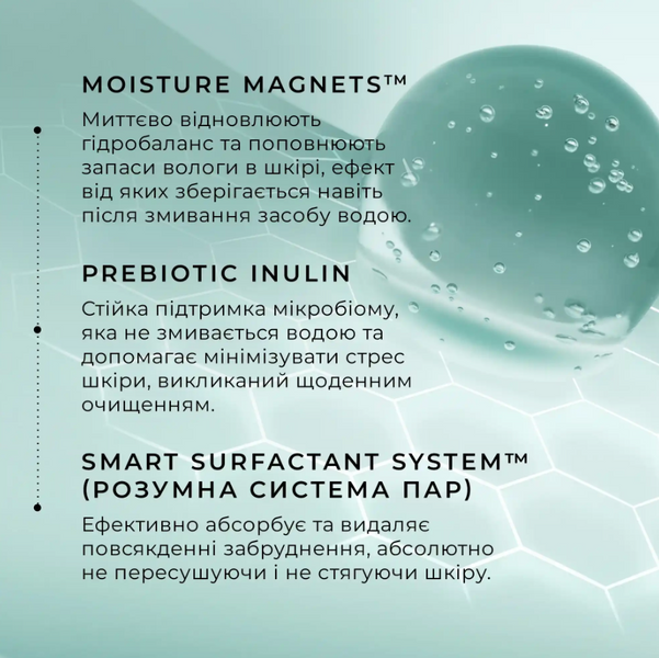 Medik8 Total Moisture Daily Cleansing Gel Гель для вмивання 145 ml