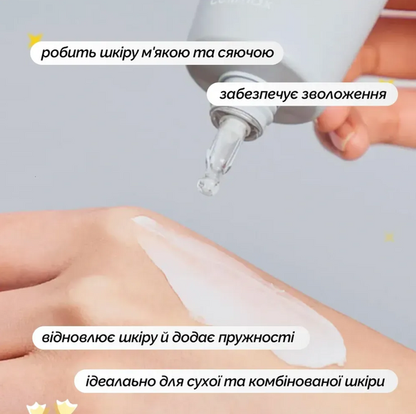 Celimax Dual Barrier Skin Wearable Cream Відновлювальний крем з керамідами 50 ml