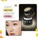 Medicube AGE-R Glutathione Glow Capsule Cream Зволожувальний гель-крем з капсулами глутатіону 50 ml 8800240573188 фото 4