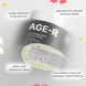Medicube AGE-R Glutathione Glow Capsule Cream Зволожувальний гель-крем з капсулами глутатіону 50 ml 8800240573188 фото 3