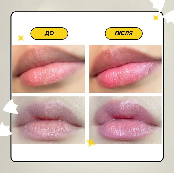 Needly Tint Lip Balm Бальзам для губ відтінковий 3,8 g