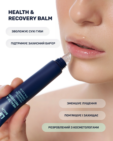 LIPSS Balm Health & Recovery 10 ml