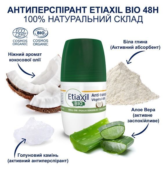Etiaxil BIO Anti-transpirant Антиперспірант кульковий "Кокос" 48H Roll-on 50 ml
