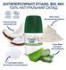 Etiaxil BIO Anti-transpirant Антиперспірант кульковий "Кокос" 48H Roll-on 50 ml 3614810000524 фото 2