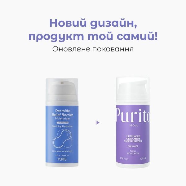 Purito Dermide Relief Barrier Moisturizer Крем зволожуючий з комплексом керамідів 100 ml