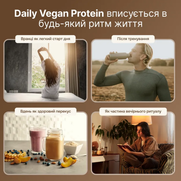 Perla Helsa Daily Vegan Protein Веганський протеїн 450 g