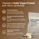 Perla Helsa Daily Vegan Protein Веганський протеїн 450 g 4820292040401 фото 4