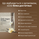 Perla Helsa Daily Vegan Protein Веганський протеїн 450 g 4820292040401 фото 5