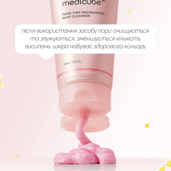 Medicube PDRN Pink Niacinamide Whip Cleanser Очищувальна пінка з полінуклеотидами та ніацинамідом 120 g