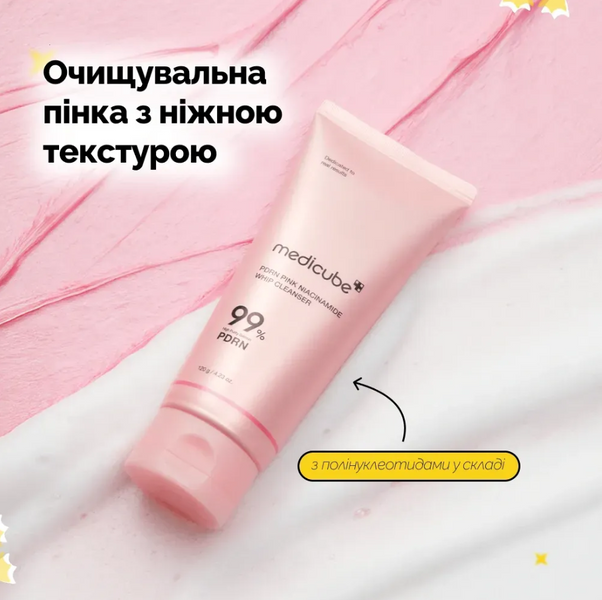Medicube PDRN Pink Niacinamide Whip Cleanser Очищувальна пінка з полінуклеотидами та ніацинамідом 120 g