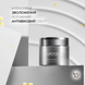 Arocell Super Power Cream Інтенсивний омолоджувальний крем 50 g 8809710462588 фото 5