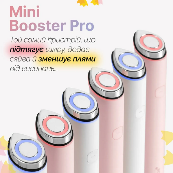 Medicube AGE-R Booster Pro Mini White Міні-пристрій для домашнього догляду за шкірою
