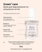 Manucurist Base SOS База для відновлення та зміцнення нігтів 15 ml 3662263220037 фото 2