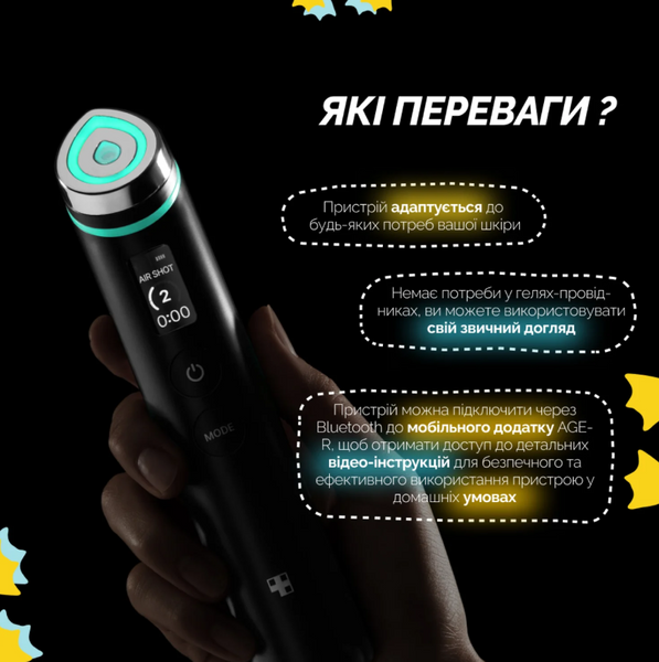 Medicube AGE-R Booster Pro Pink Пристрій для домашнього догляду за шкірою 6 в 1