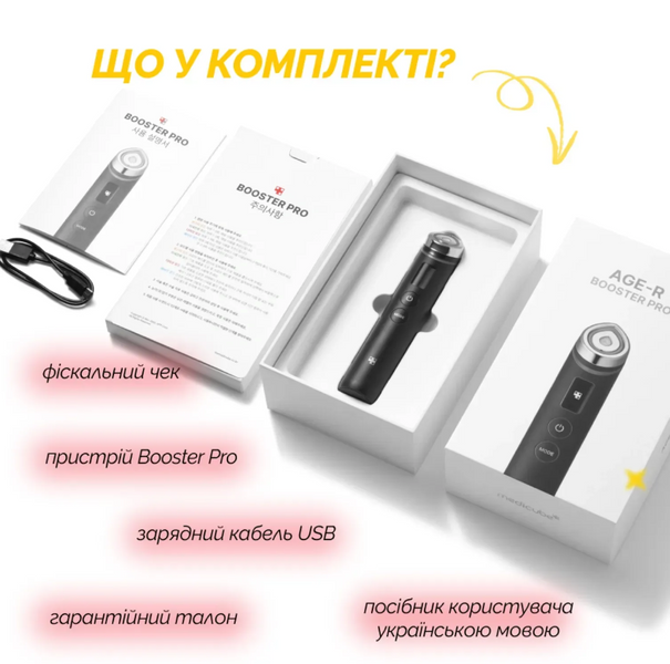 Medicube AGE-R Booster Pro Pink Пристрій для домашнього догляду за шкірою 6 в 1