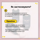 UNOVE No-Wash Water Ampoule Treatment Незмивний спрей-догляд для захисту і відновлення 200 ml 8809669502434 фото 5