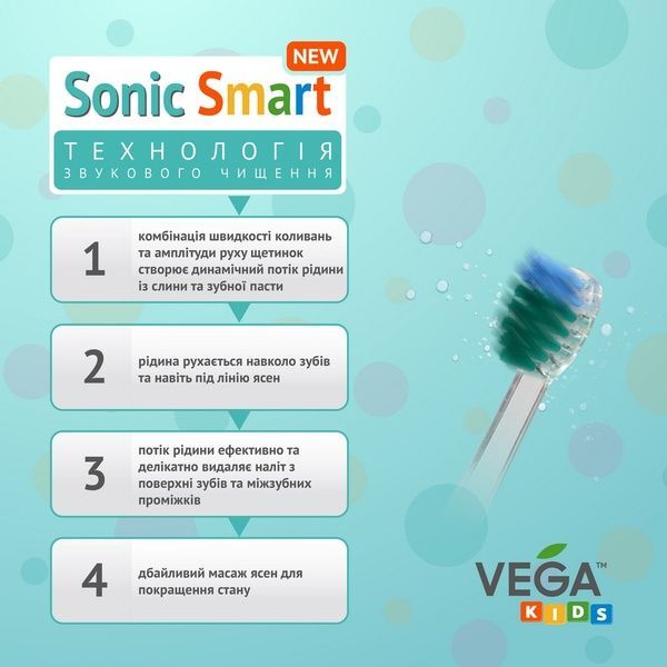Vega Kids VK-400P LIGHT-UP Зубна щітка електрична дитяча, блакитна, 1 шт.