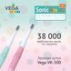 Vega VK-500B Електрична дитяча звукова зубна щітка, 1 шт (динозавр) 4820245530027 фото 2